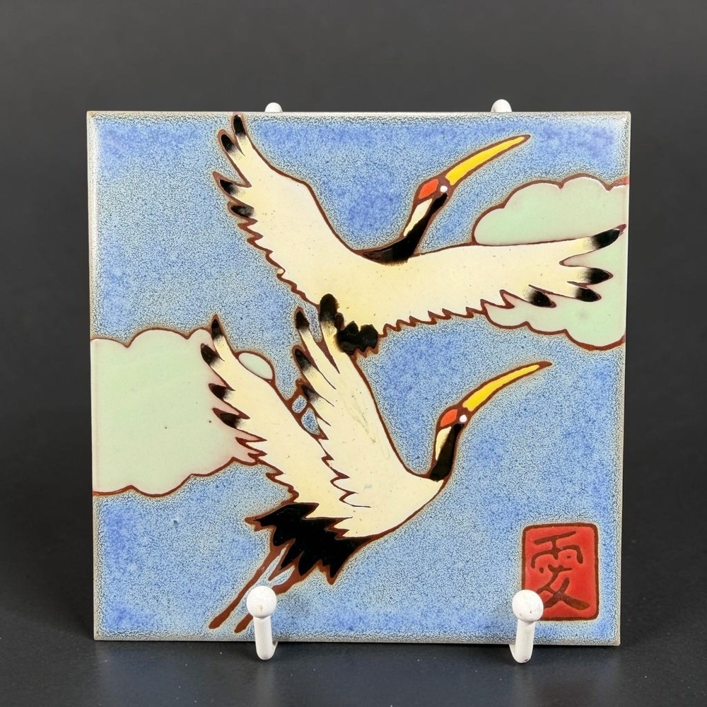 Pacific Blue Tile Hand Painted Crane Art Trivet Hot Plate Elany California 6x6